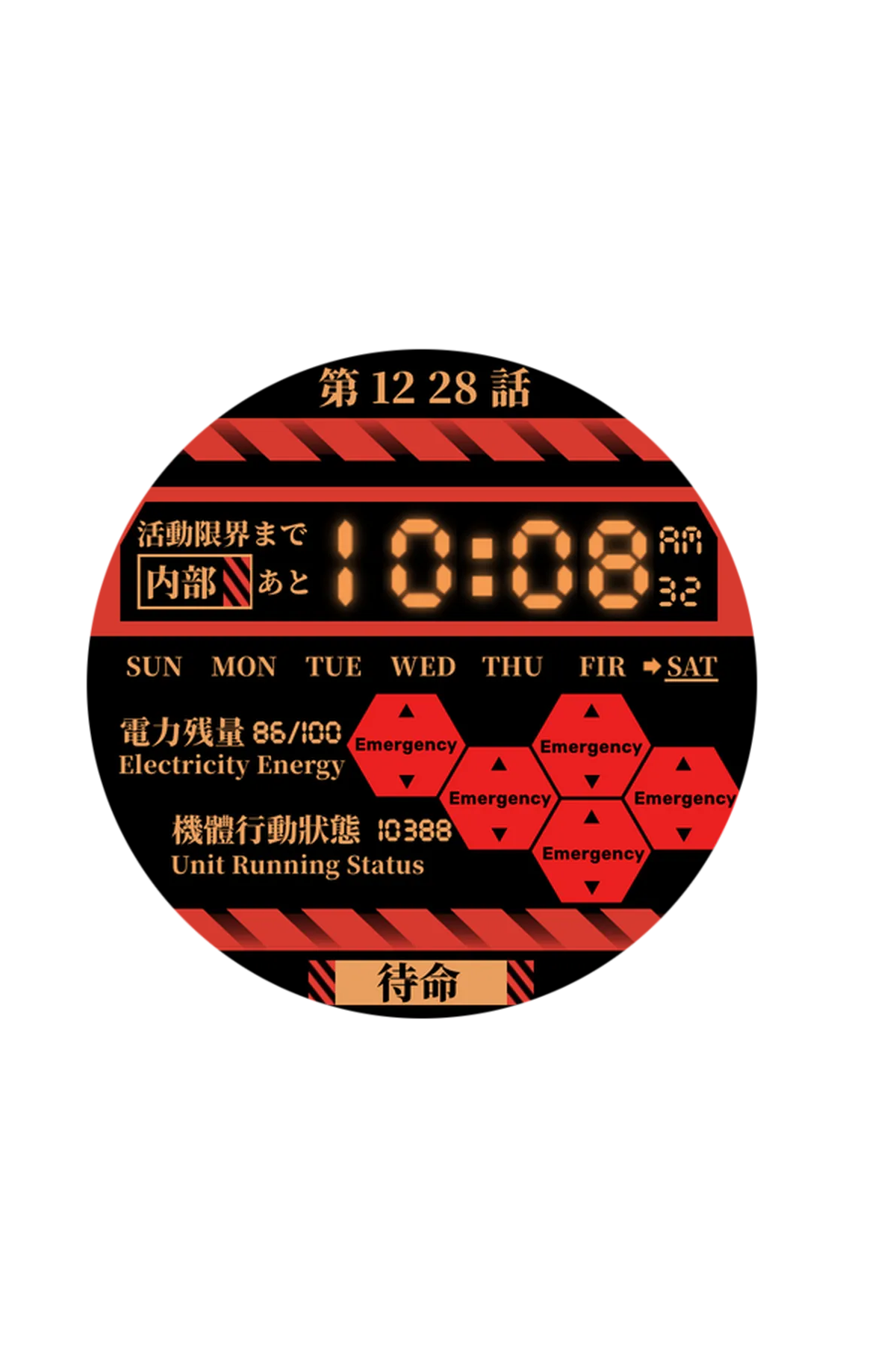 Alert3