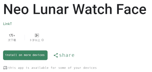 install from web